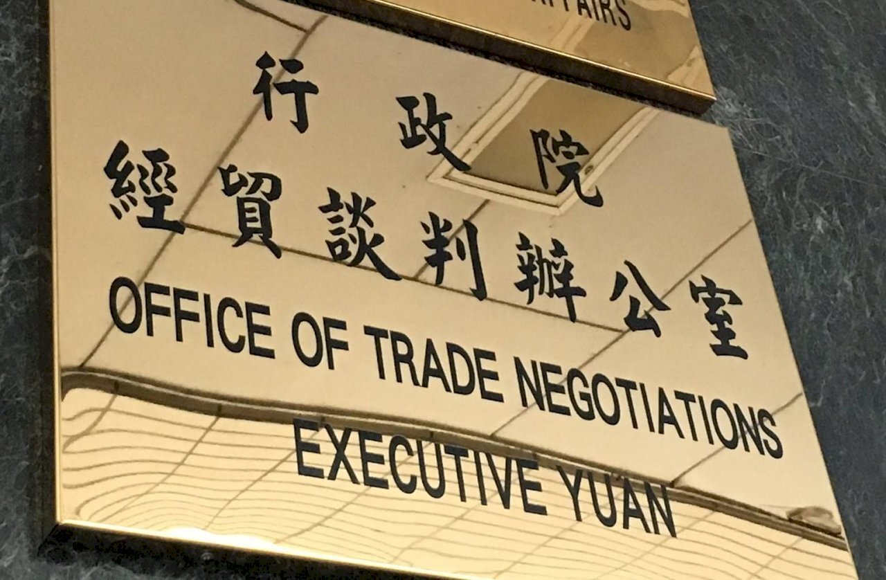 Taiwán no acepta que Pekín denuncie las barreras comerciales impuestas por el gobierno del PDP y pide una negociación en el marco de la OMC