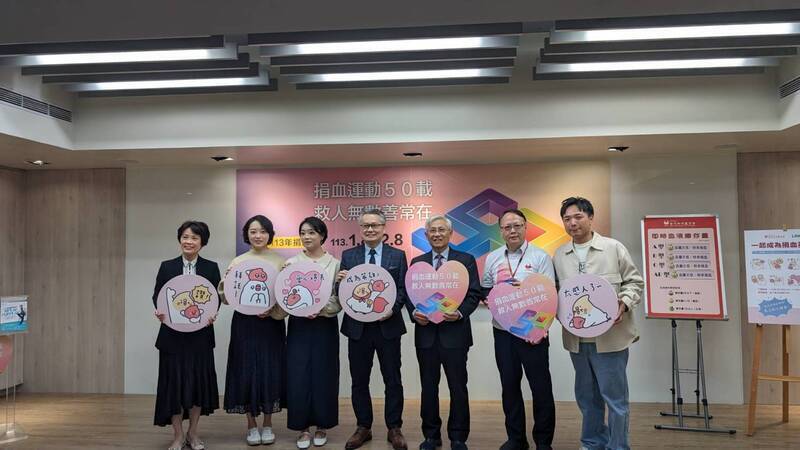 Se llama a los taiwaneses a donar sangre para hacer frente a los suministros necesarios para las vacaciones de Año Nuevo