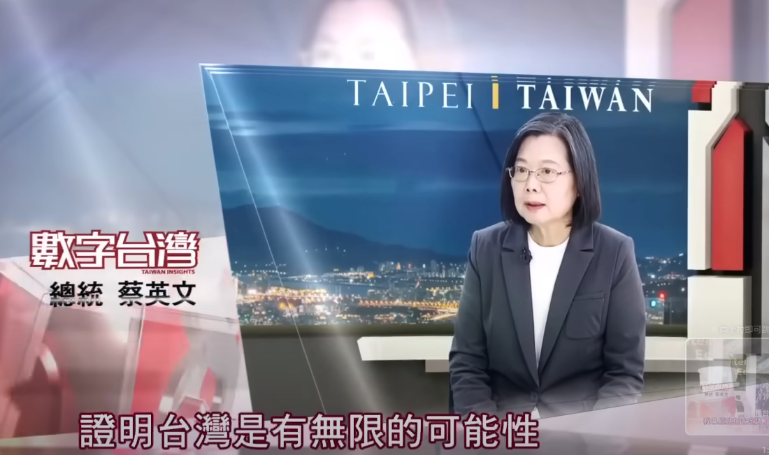 Tsai Ing-wen: “Taiwán juega un papel insustituible en la cadena de suministro global”