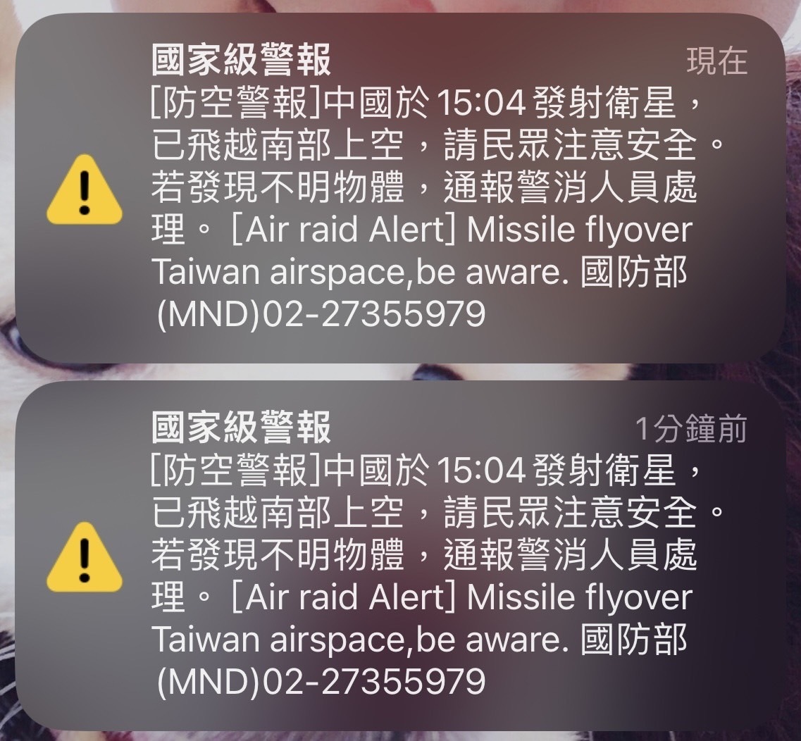 Defensa emite una alerta repentina a todos los móviles de los taiwaneses por el lanzamiento de un satélite chino