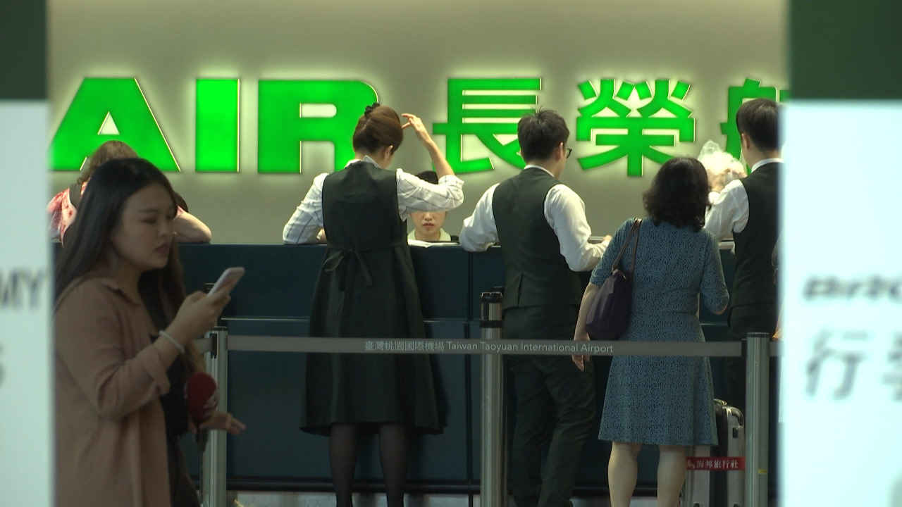 Taoyuan mediará entre EVA Air y el sindicato de pilotos para desconvocar la huelga