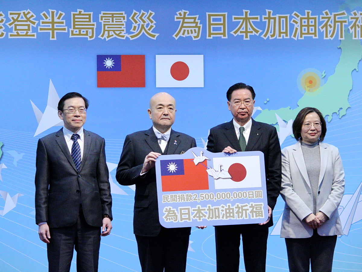 Exteriores hace entrega a Japón de las donaciones populares para la reconstrucción de la región de Ishikawa tras el terremoto