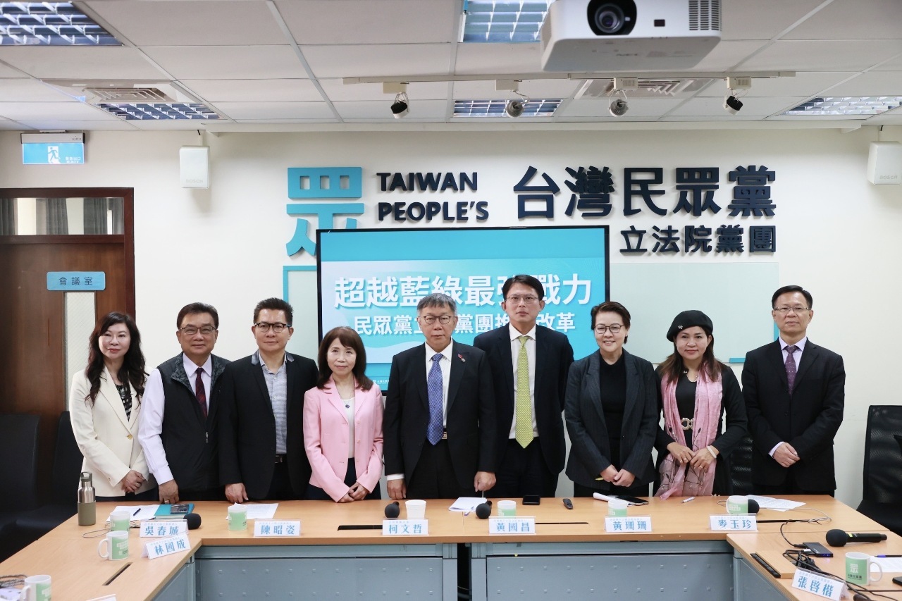 Partido Popular propondrá a Huang Shan-shan como presidenta del Yuan Legislativo y evita cooperación con KMT y PDP