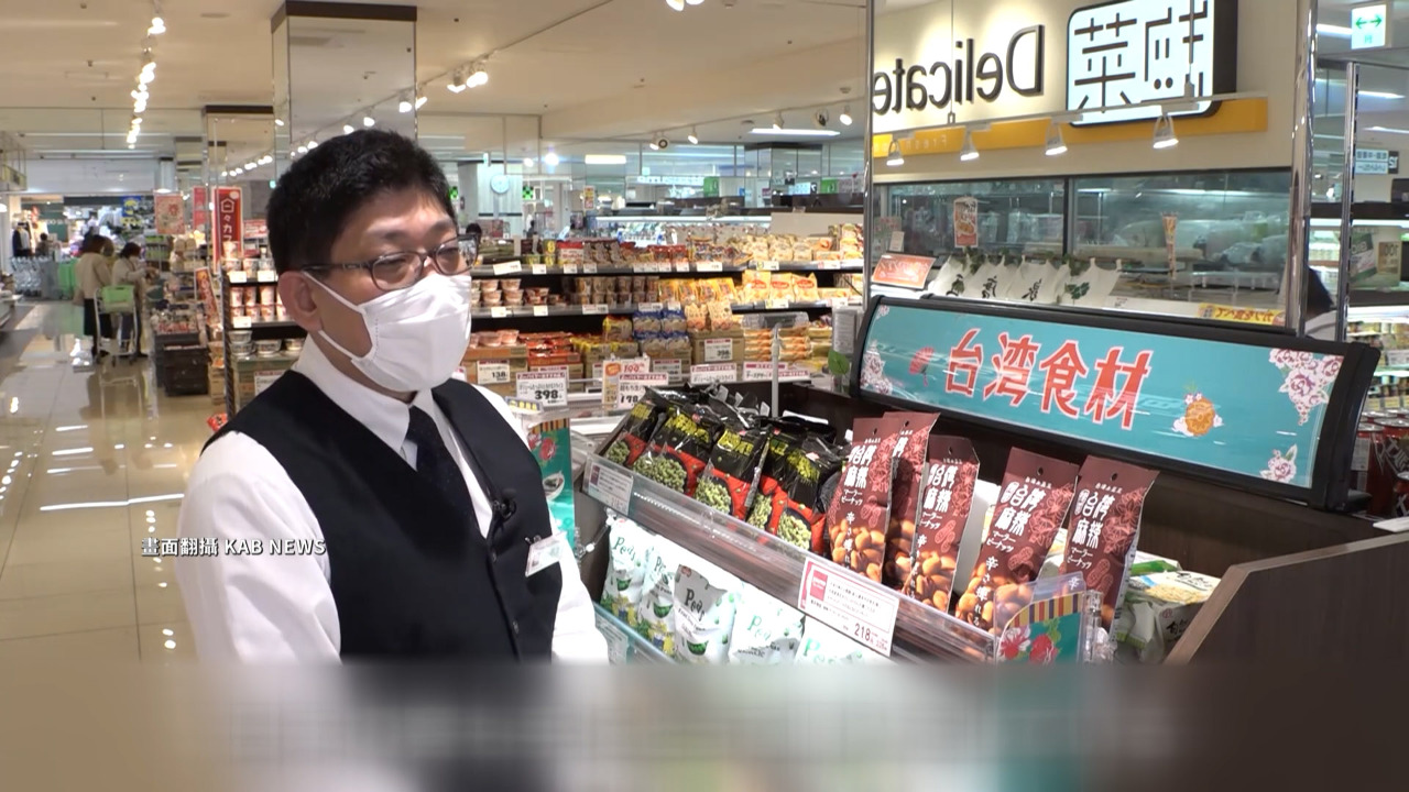 Mañana se inaugura la planta de TSMC en Kumamoto que ha relanzado la popularidad de Taiwán