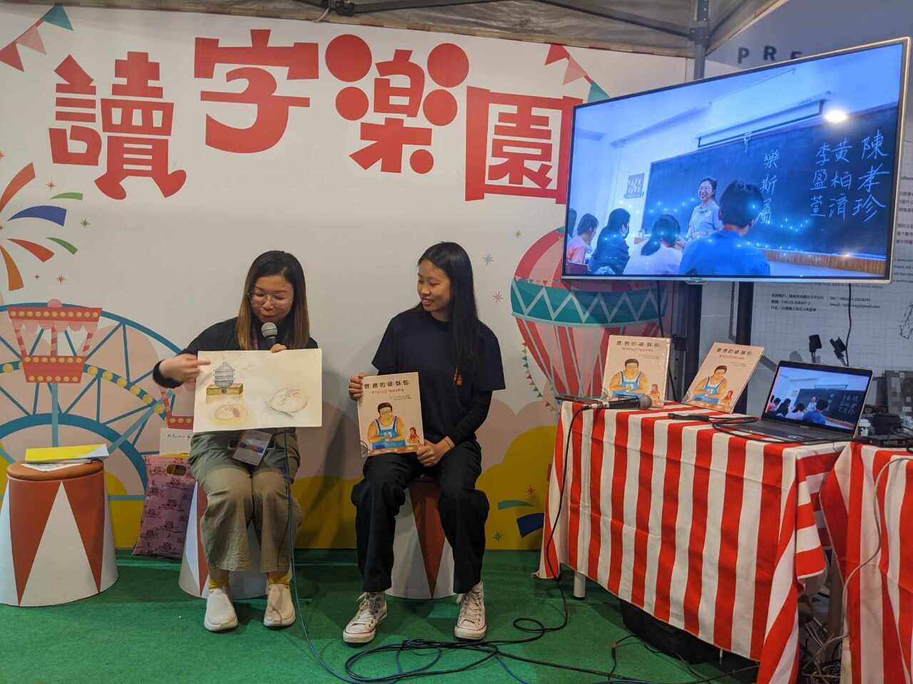 El primer libro ilustrado en chino y tailandés: 
