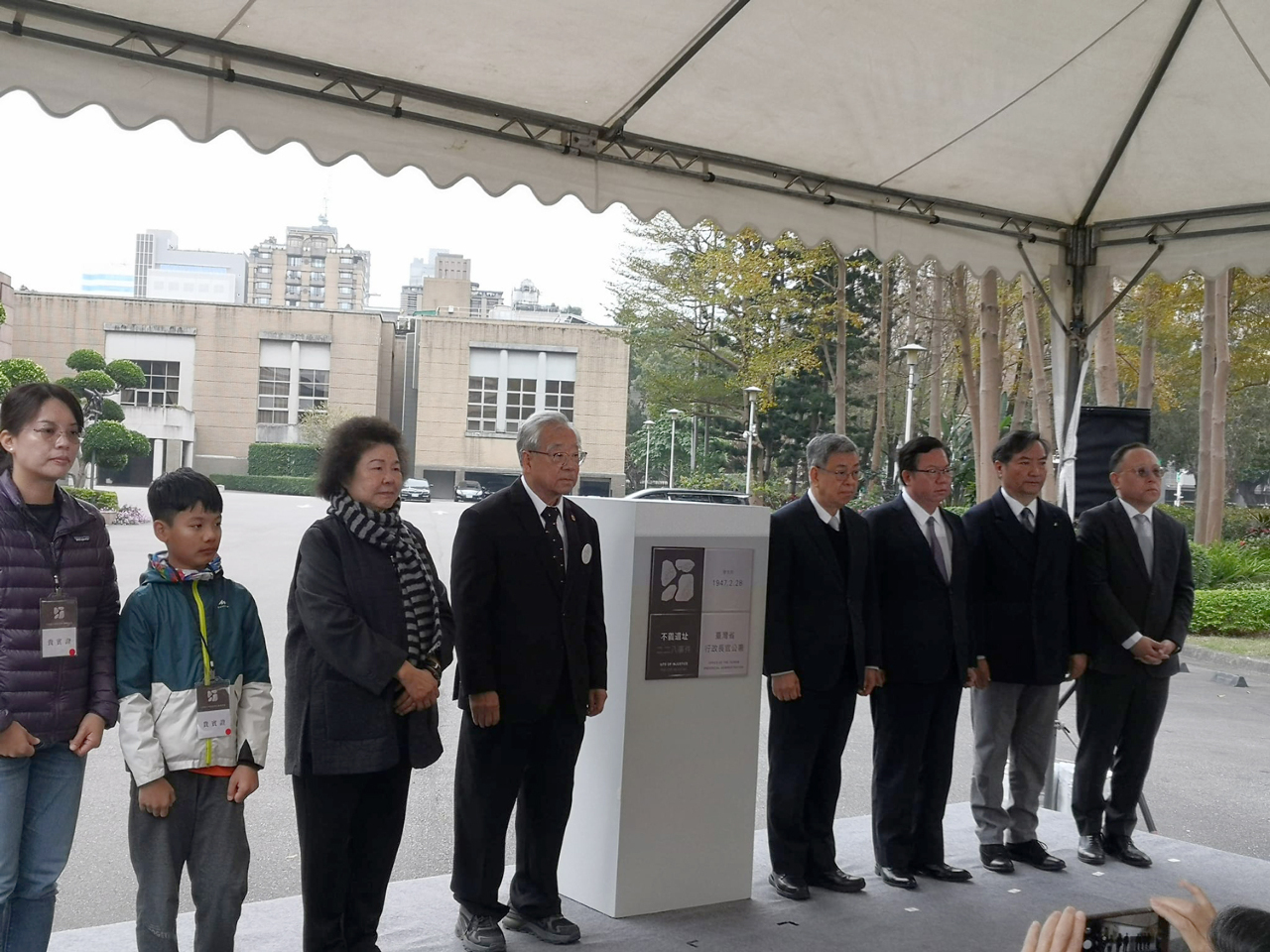 El Gobierno reserva varios lugares de la sede del Yuan Ejecutivo como “sitios históricos donde se cometieron injusticias”