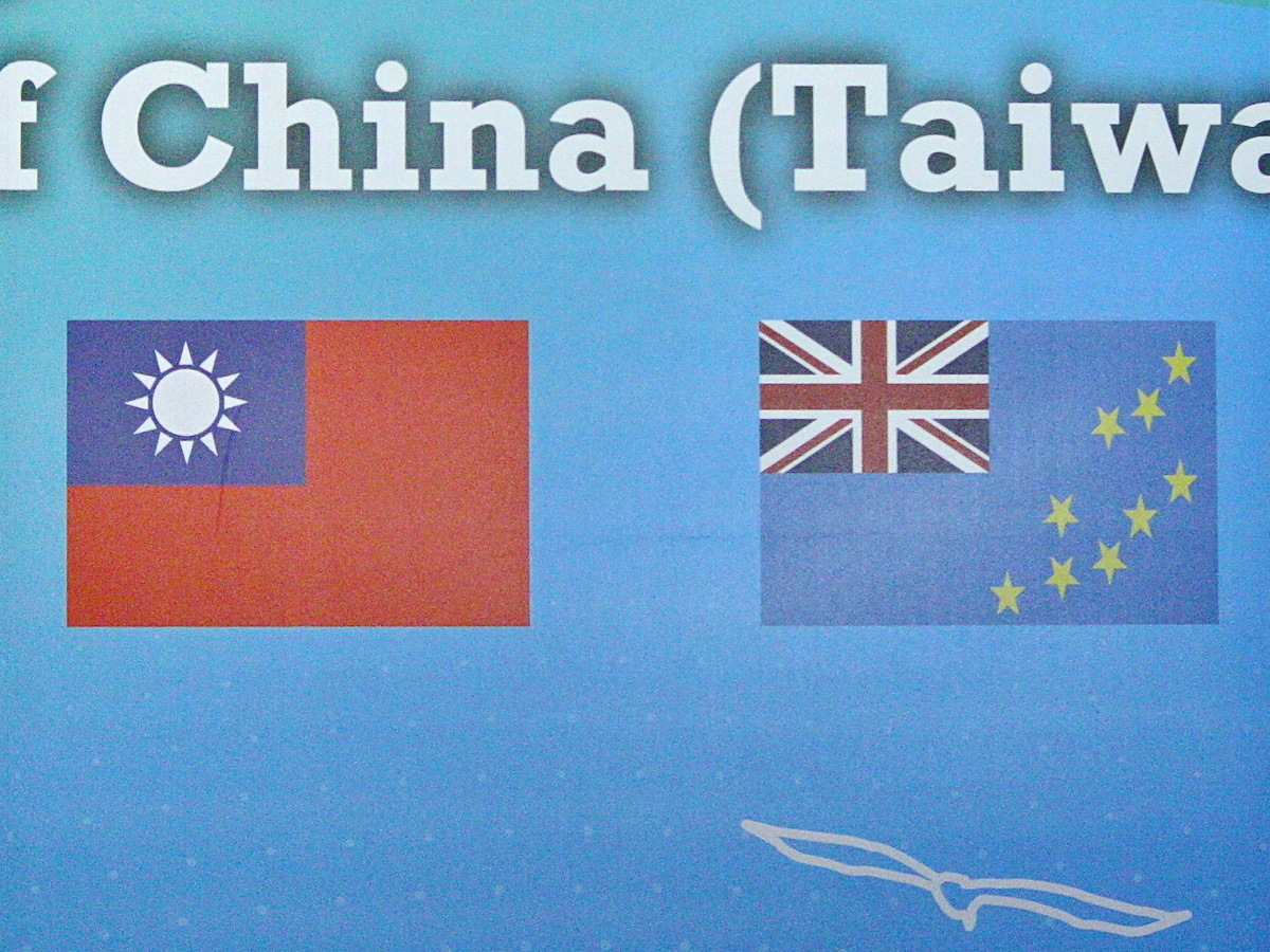 Nuevo primer ministro de Tuvalu apoya relaciones diplomáticas con Taiwán