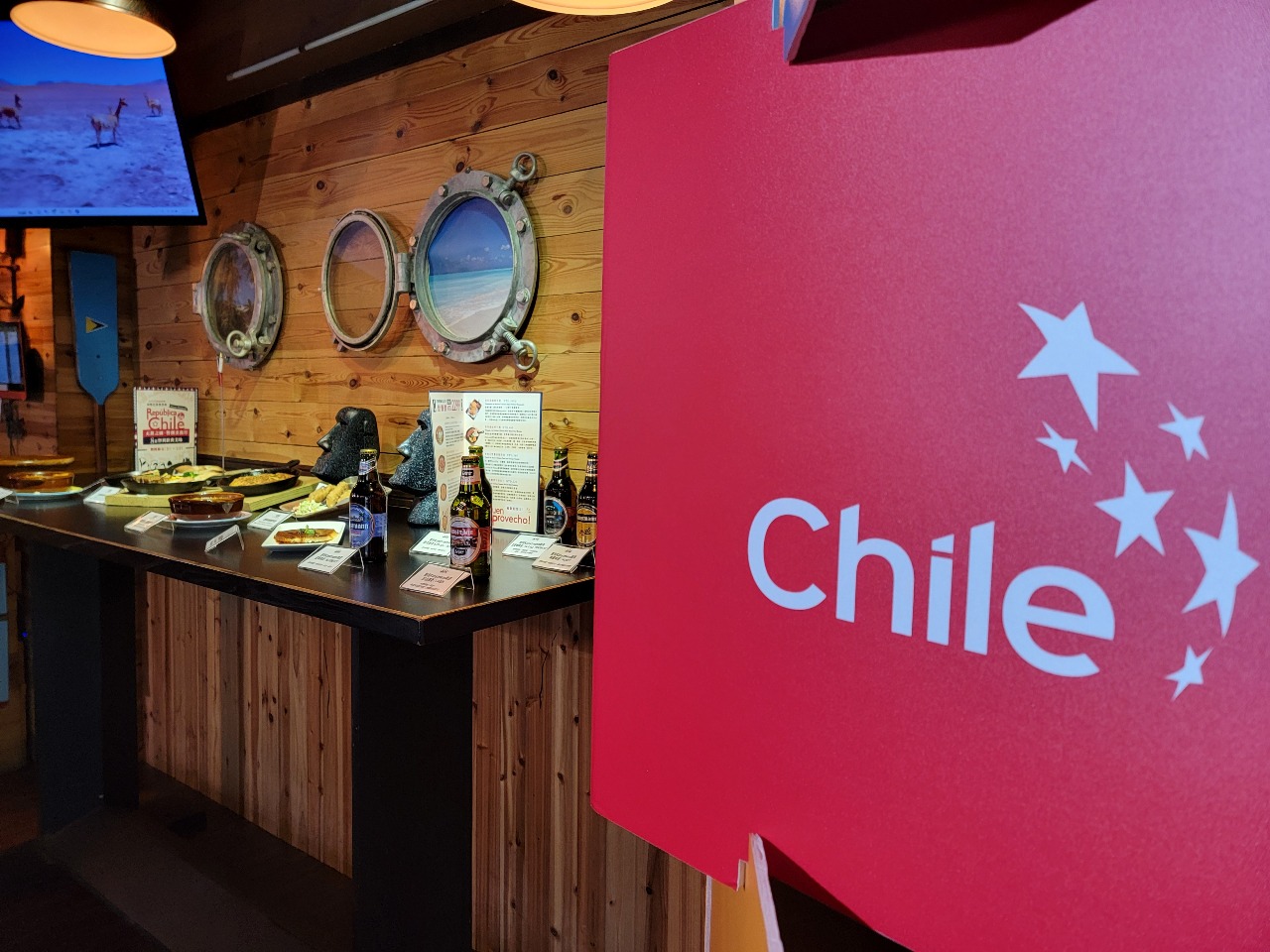Gastronomía chilena en Taiwán