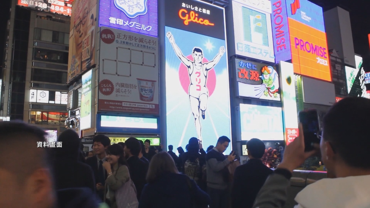 Japón se convierte en la “ruta más vendida”