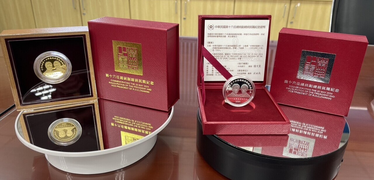 El valor de las monedas conmemorativas de la toma de posesión presidencial alcanza un nuevo récord