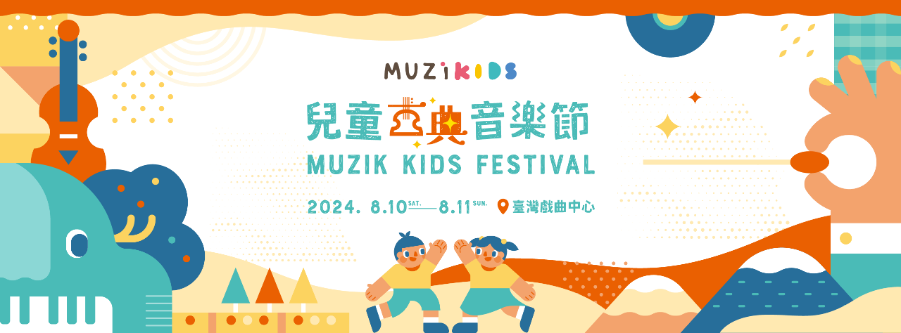 Festival de Música Clásica para Niños MUZIKids 2024