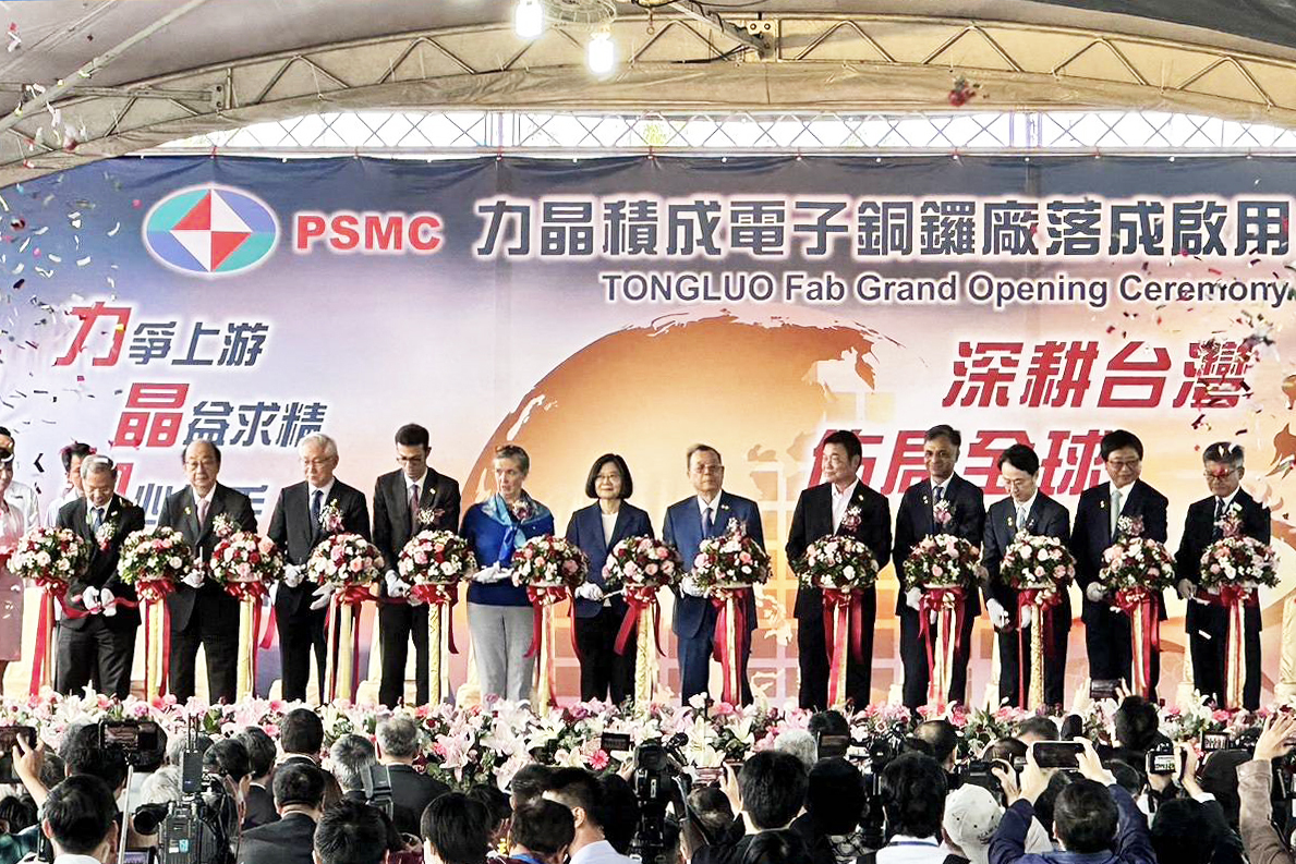 Tsai Ing-wen inaugura la planta de TSMC en el condado de Miaoli