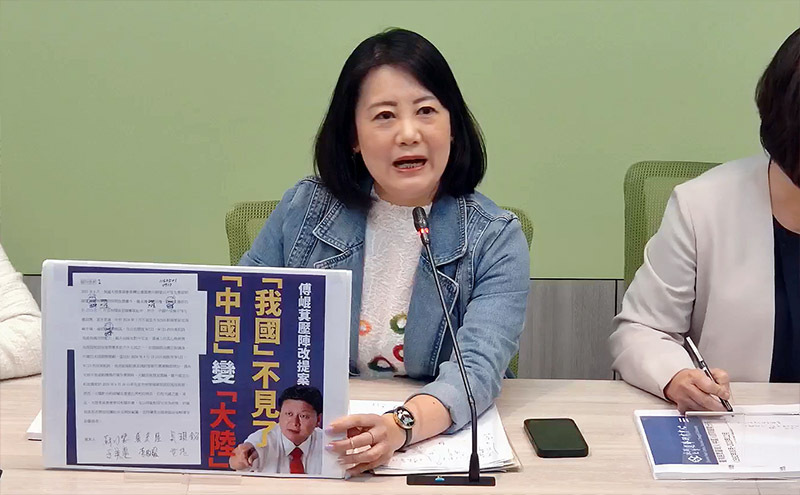 KMT y PDP se enzarzan en una disputa sobre los nombres de China continental y Taiwán en el Yuan Legislativo