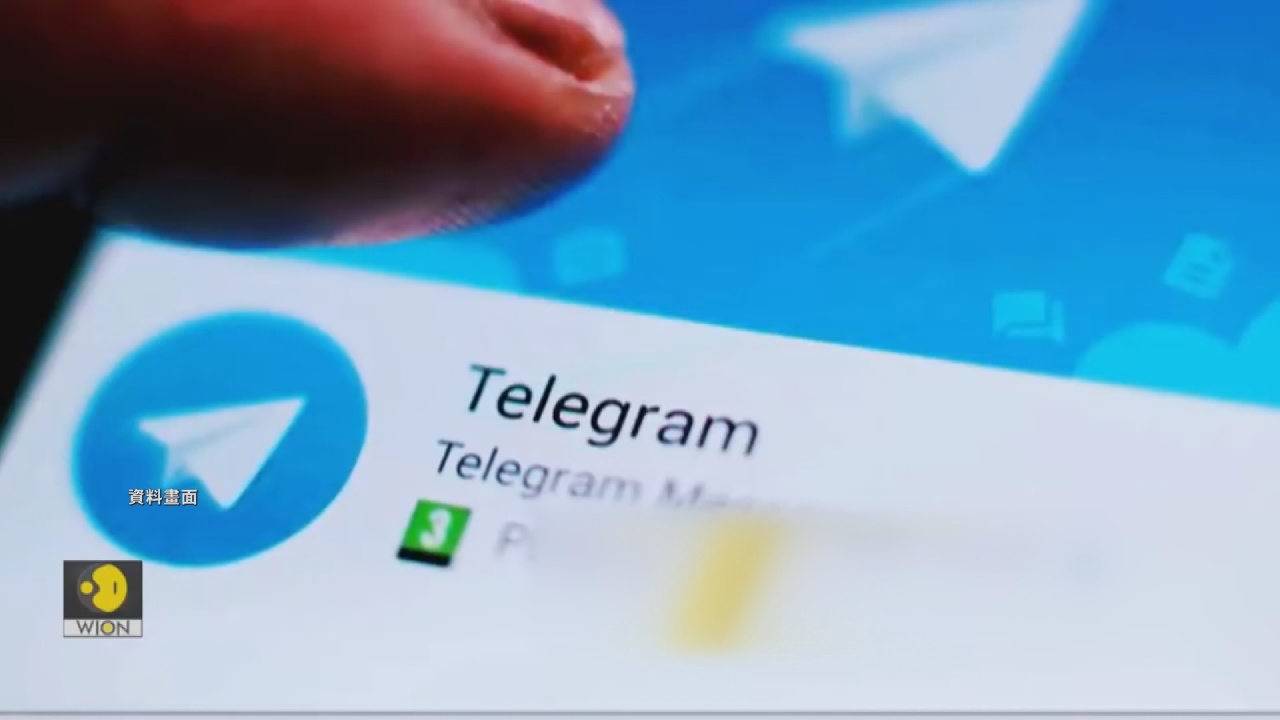 Se investigará si hay chat ilegal de contenido para adultos en Telegram -  Noticias - Radio Taiwán Internacional