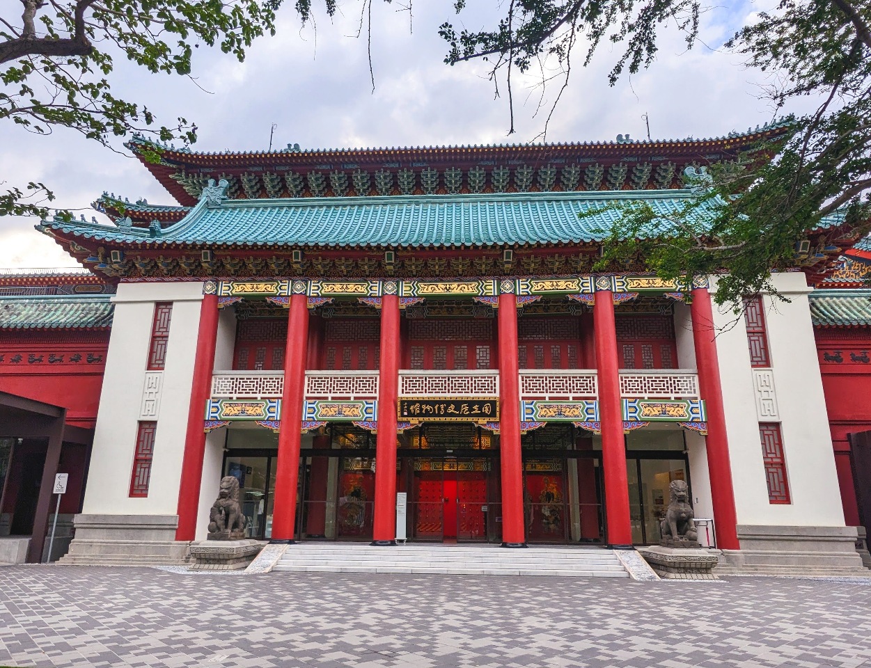 124. Museo Nacional de Historia