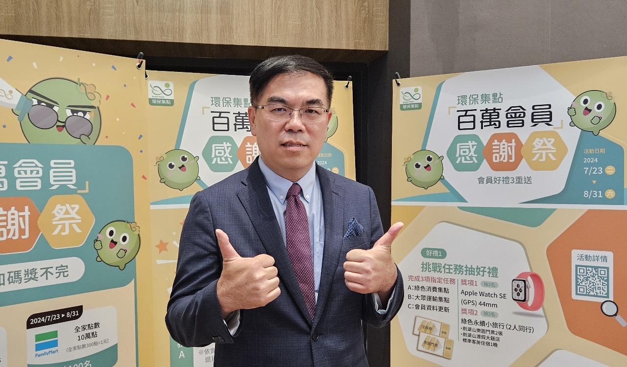 Más de un 60 % de los taiwaneses apoya el uso de la energía nuclear