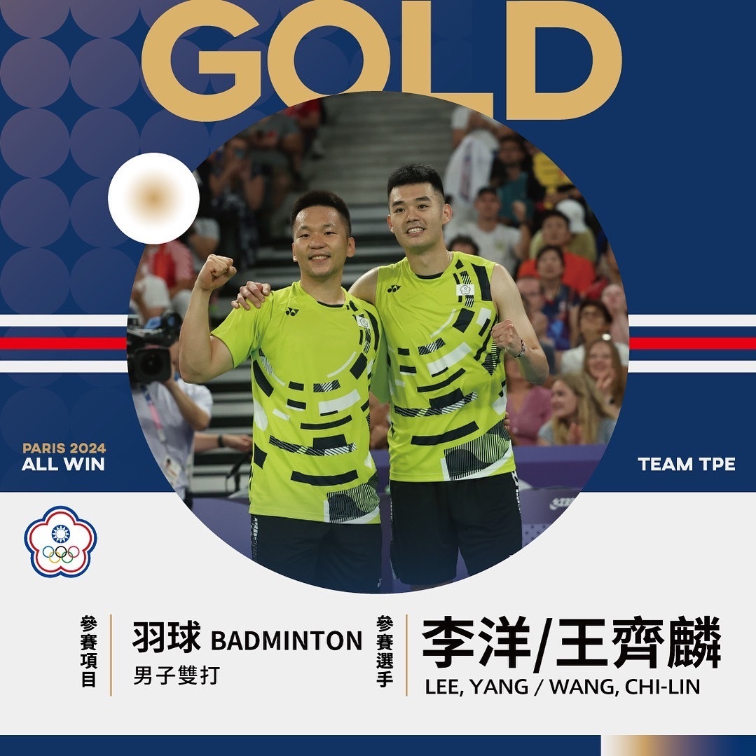 Taiwán gana el oro en dobles masculinos de bádminton