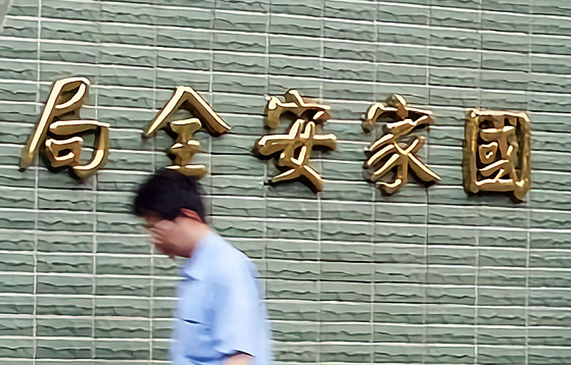 La inteligencia taiwanesa no percibe cambios en la estrategia de Pekín con respecto a Taiwán en su nuevo libro blanco
