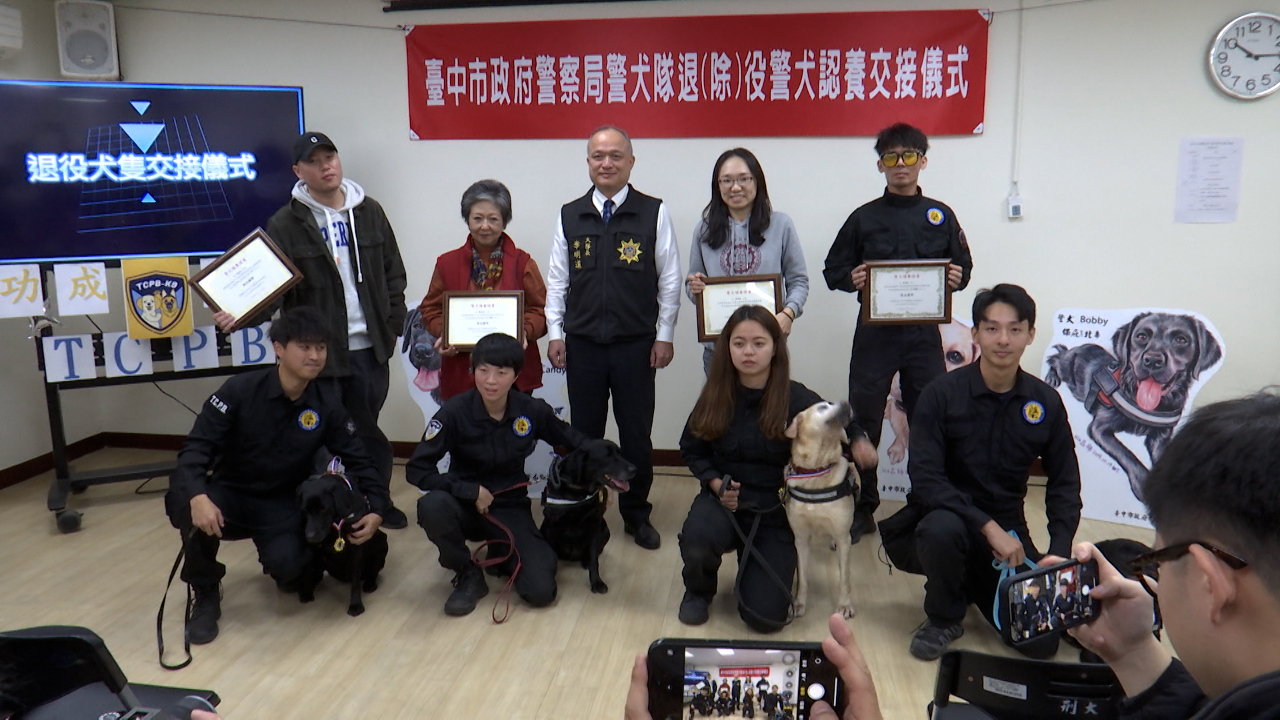 Perros policía de Taichung se jubilan tras más de siete años de servicio