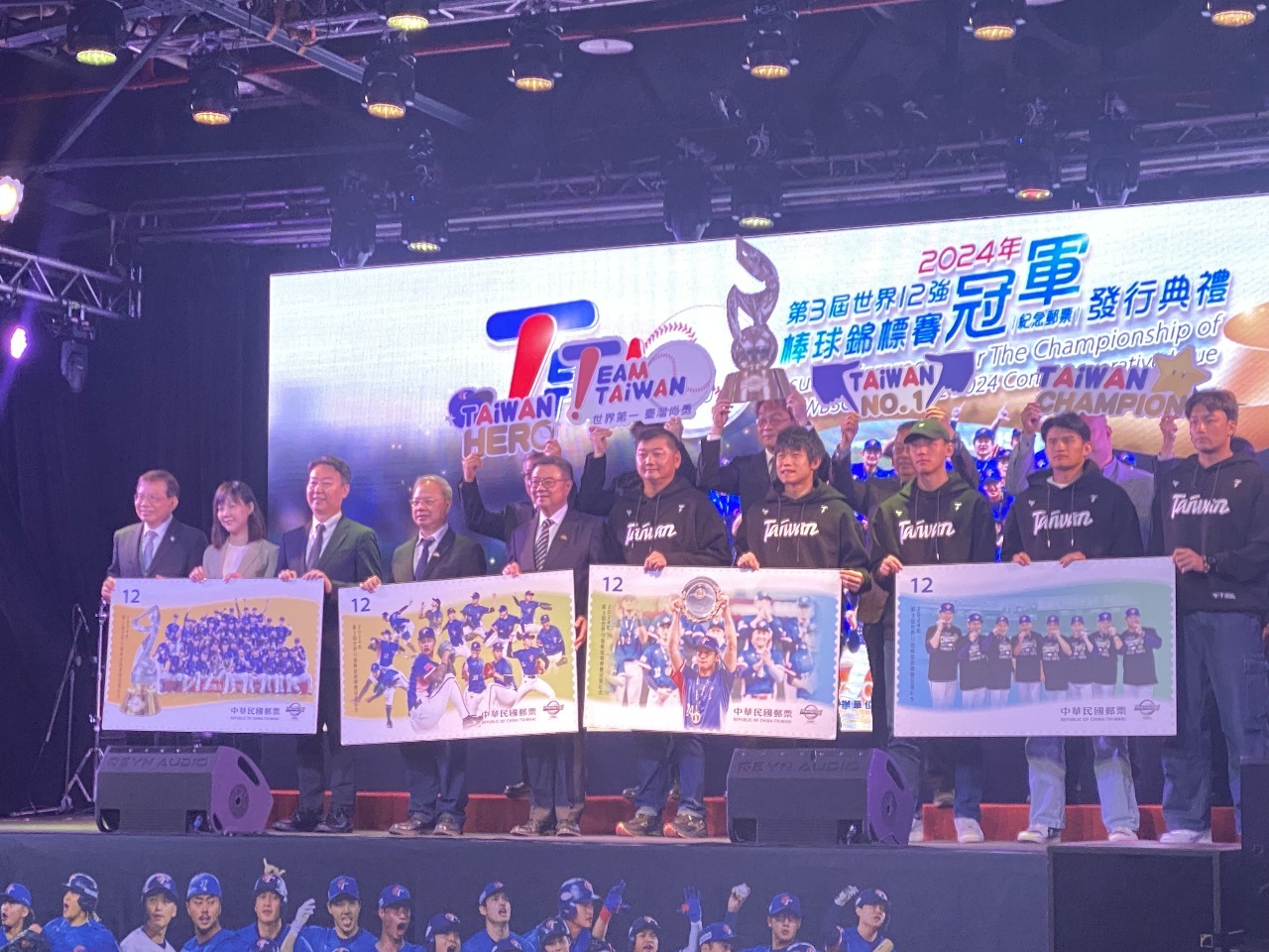 Compañía de correos de Taiwán lanza estampillas en honor al equipo nacional de béisbol, campeón de la Premier12