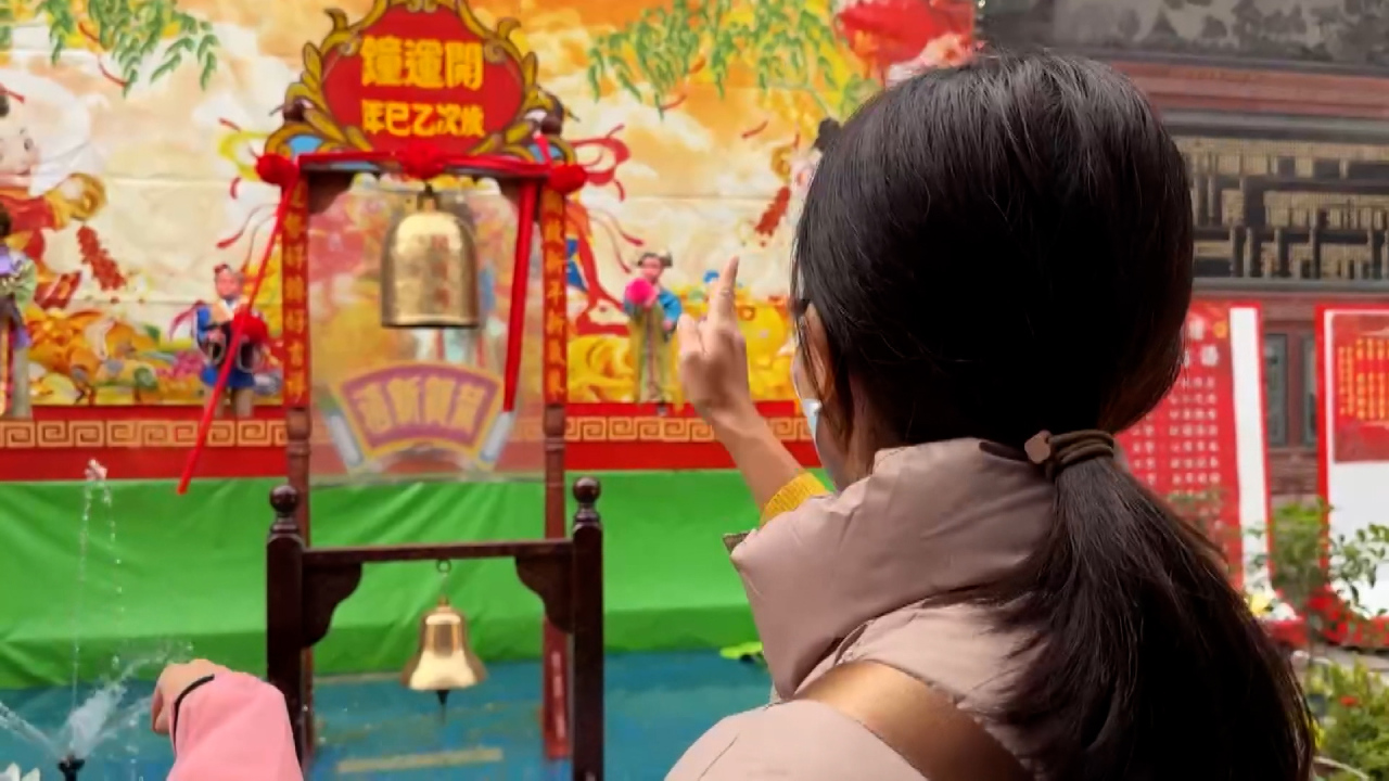 La Campana de la Suerte en el Templo de Mazu en Tainan
