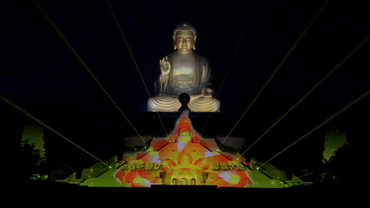 El gran Buda de Fo Guang Shan en Kaohsiung recibe a devotos y visitantes en el Festival de los Faroles