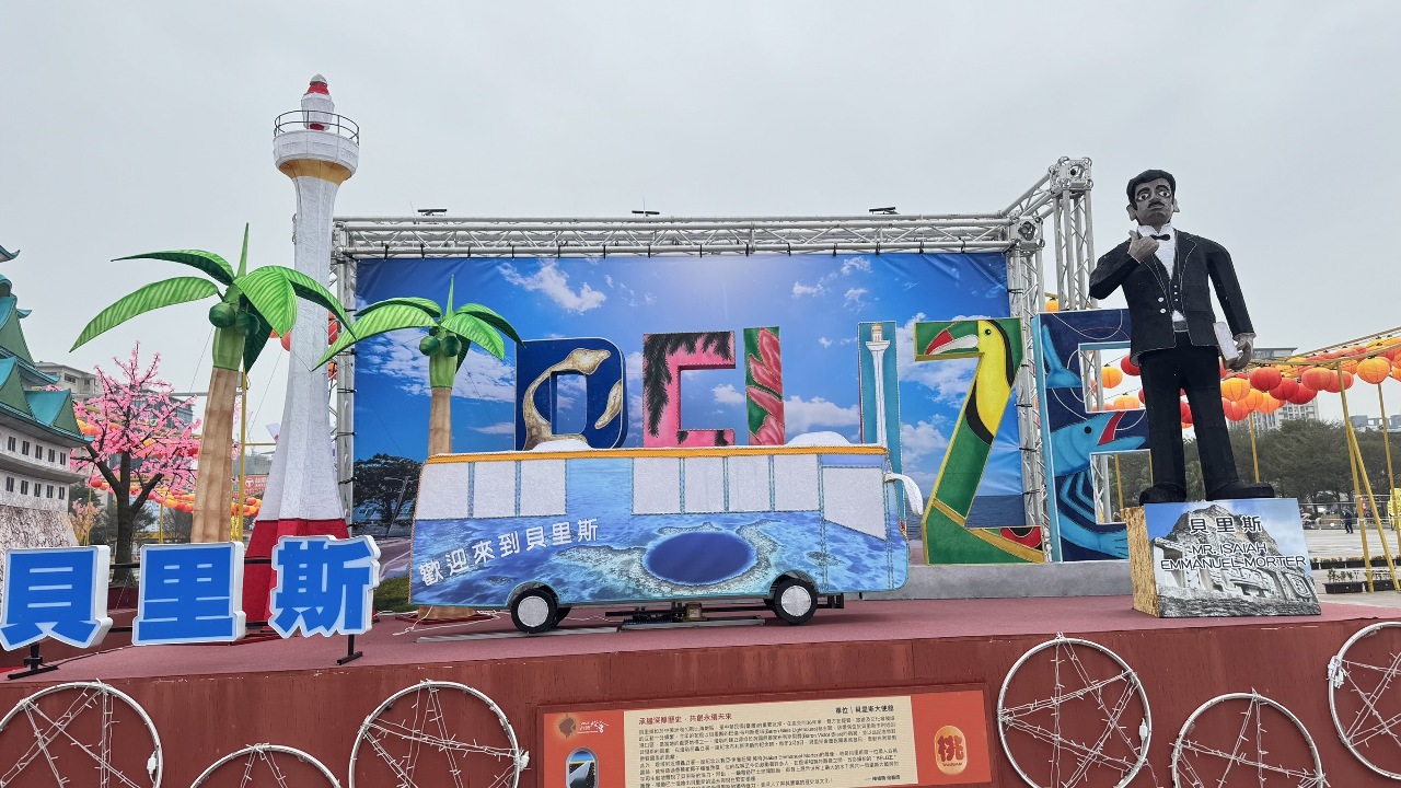 Se inaugura el Festival de las Linternas de Taiwán