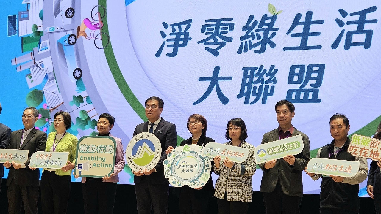 Medio Ambiente crea una alianza por “la vida verde” con otras 20 entidades en Taiwán