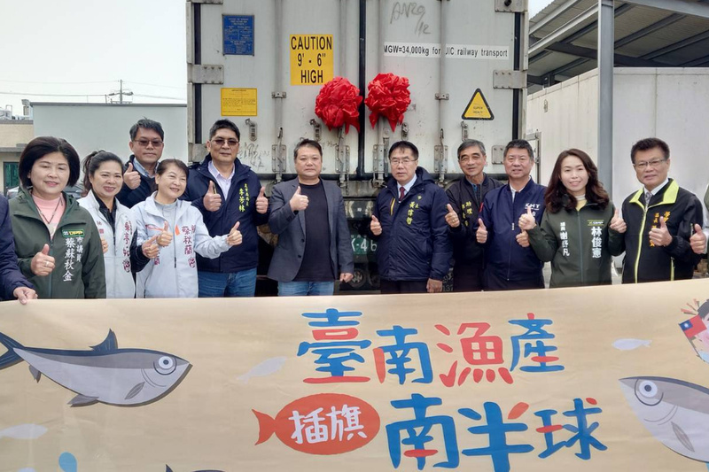 Productos pesqueros de Tainan consiguen entrar en el mercado australiano
