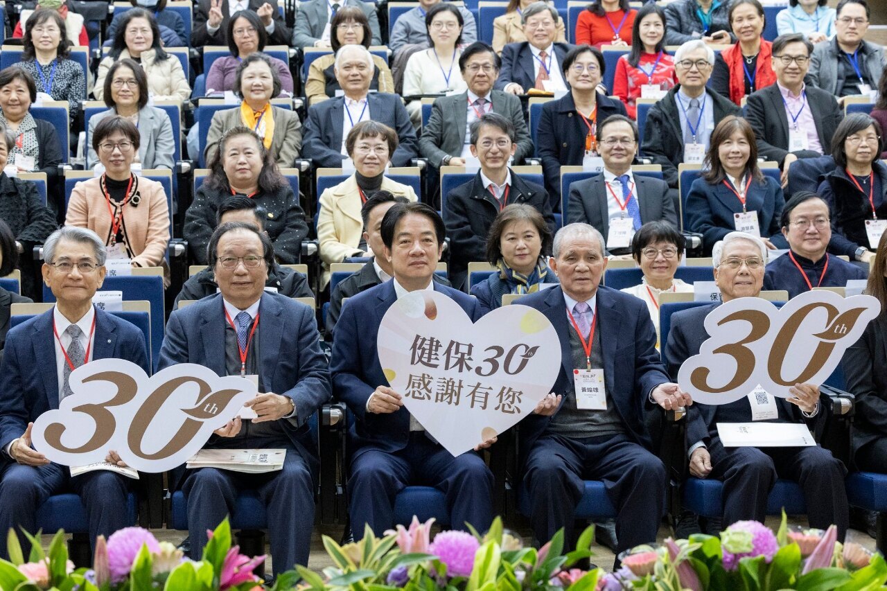 Lai Ching-te celebra el 30 aniversario del Seguro Nacional de Salud advirtiendo de los retos que afronta