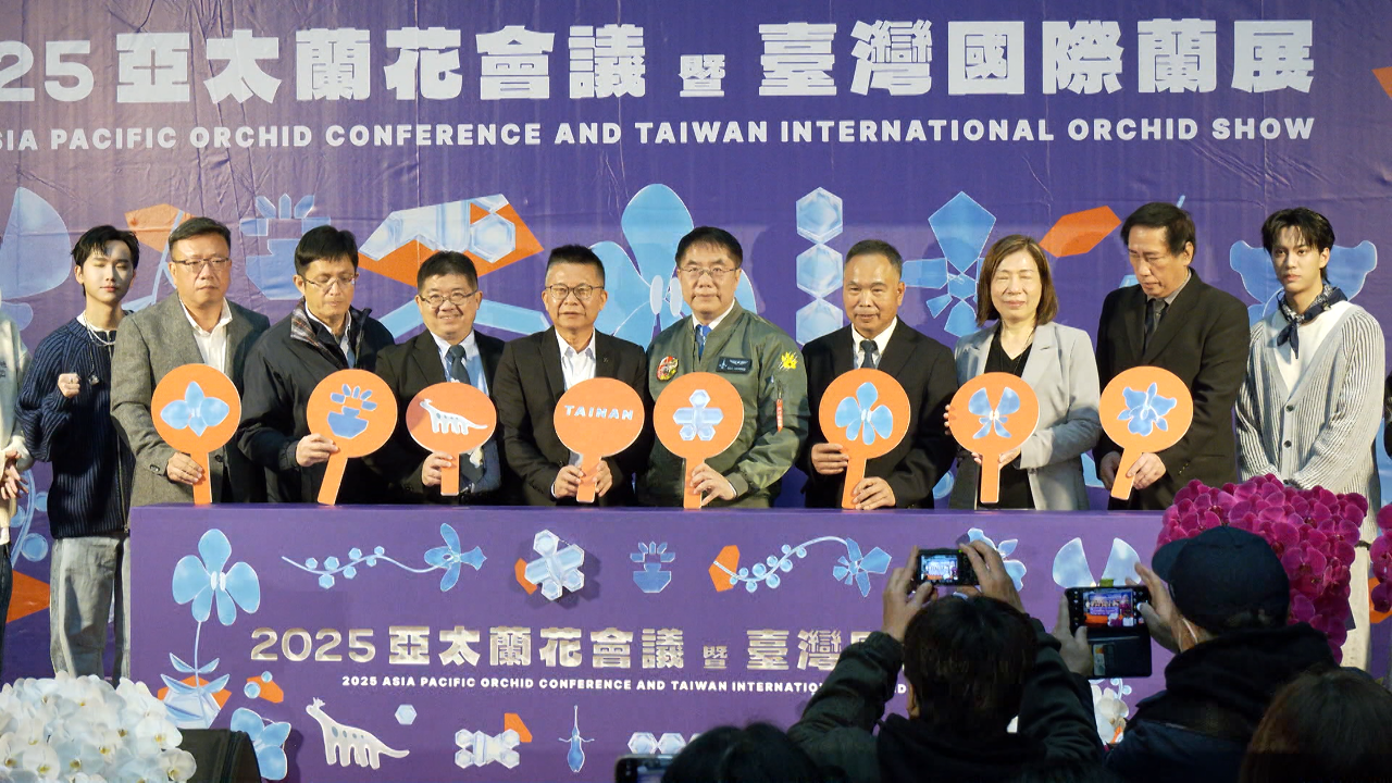 Taiwán reforzará su producción de orquídeas para seguir liderando el mercado mundial