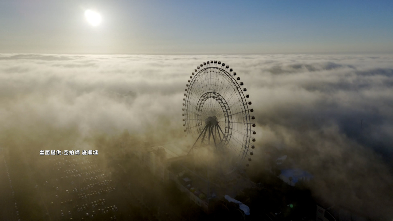 Una densa niebla deja un espectáculo único en Taichung