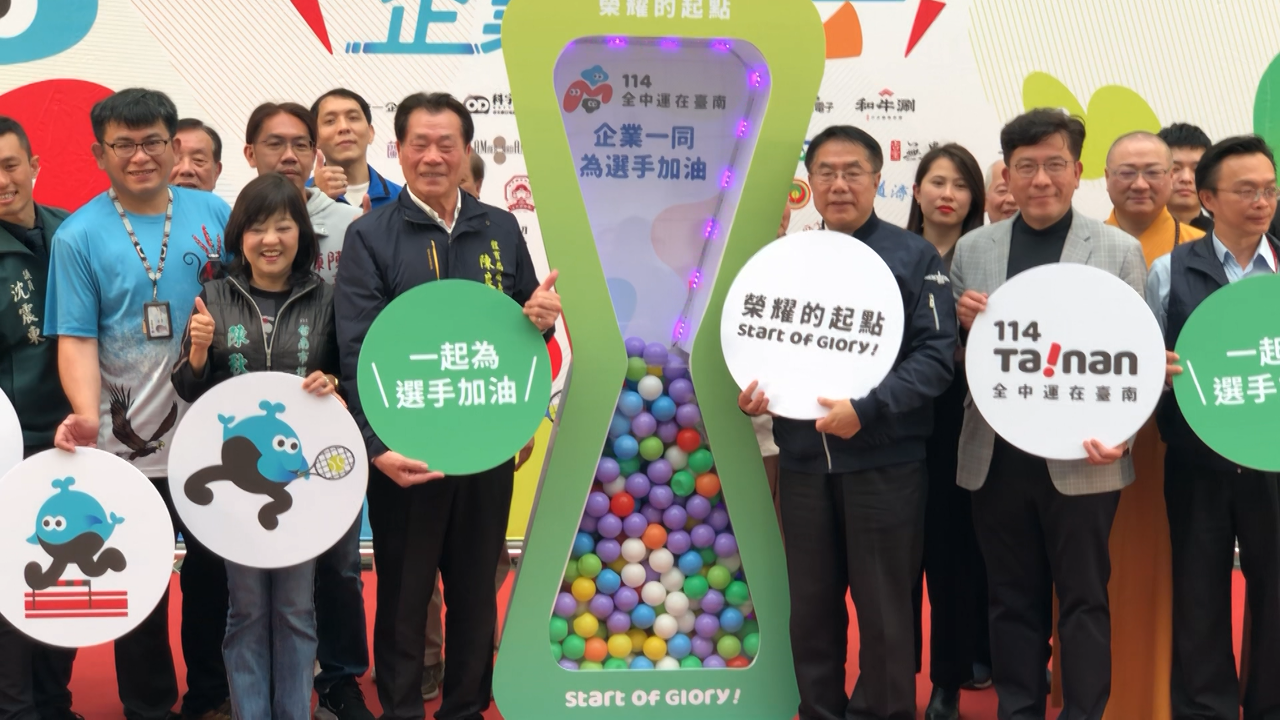 Tainan vuelve a ser sede de los