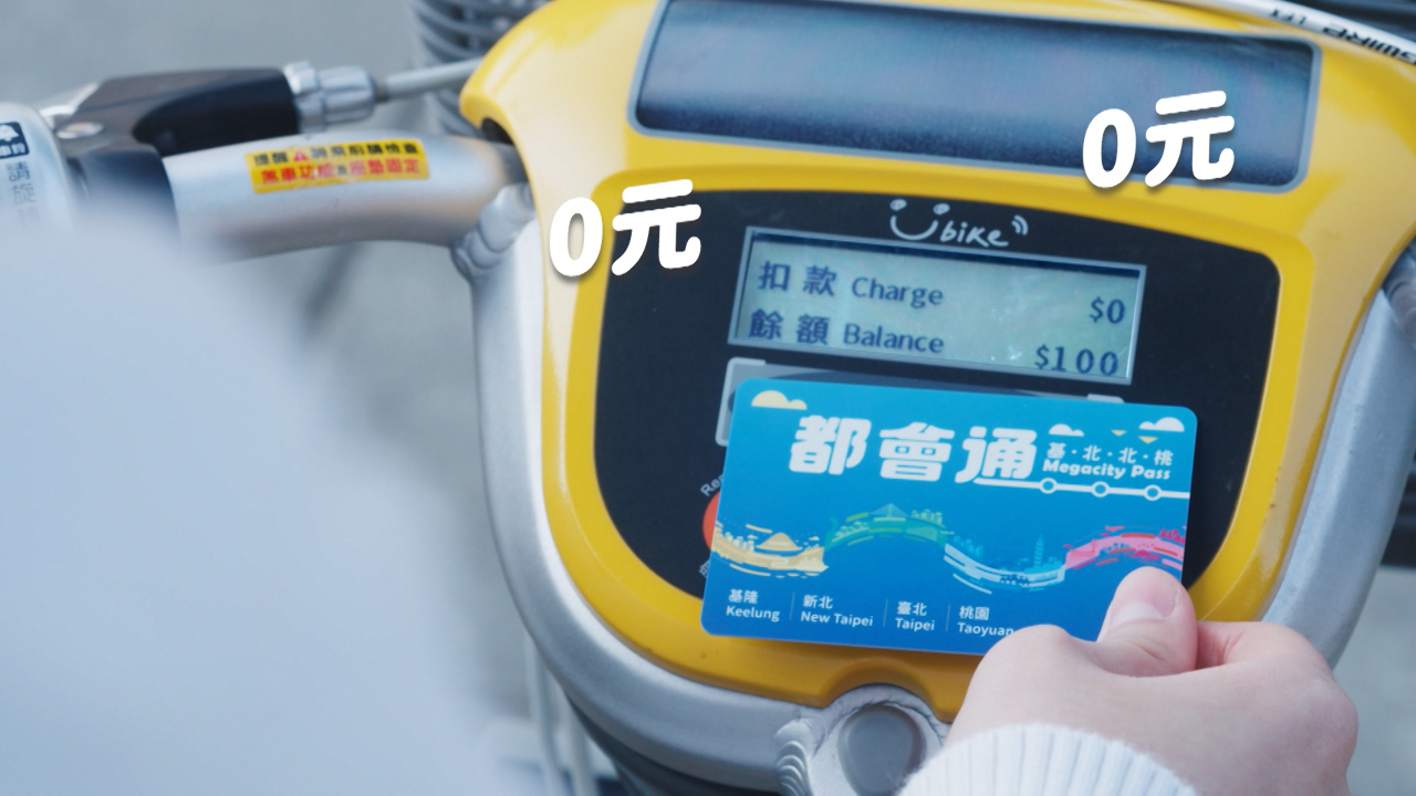 Los primeros 30 minutos de YouBike vuelven a ser gratis en Nueva Taipéi