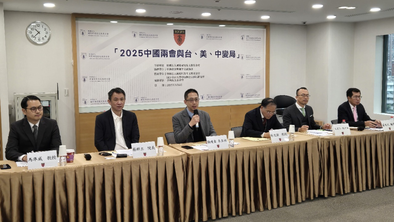 Expertos creen que Pekín reforzará su estrategia contra el separatismo taiwanés en las Dos Sesiones