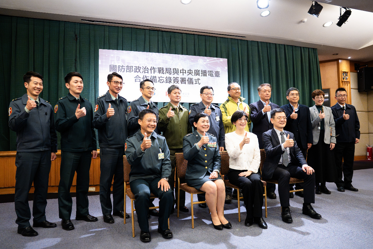 Rti firma un memorando de entendimiento con la Dirección de Guerra Política del Ministerio de Defensa para “ser referencia en el conocimiento sobre China”