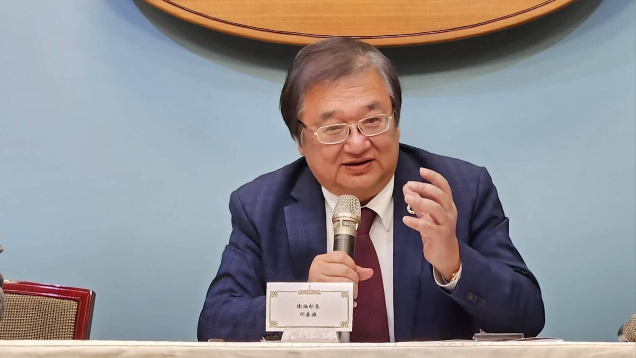 Taiwán se prepara ante posibles alzas en medicamentos por aranceles de Estados Unidos