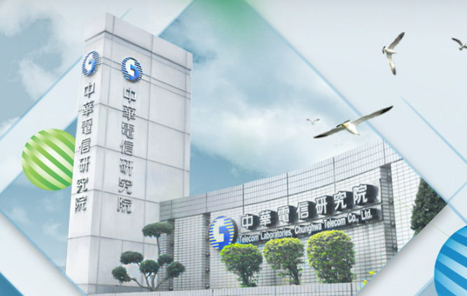 Chunghwa Telecom se adelanta a la era poscuántica con certificados de seguridad ad hoc