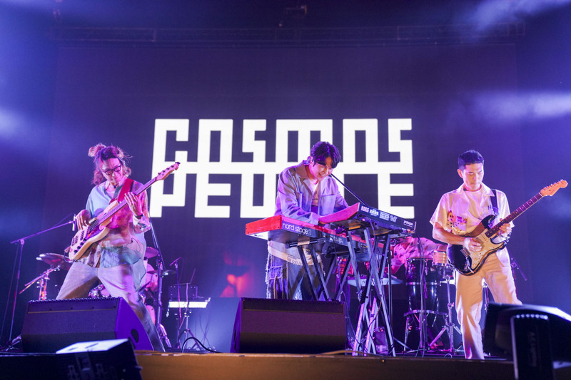 «Azul, como tú» de Cosmos People