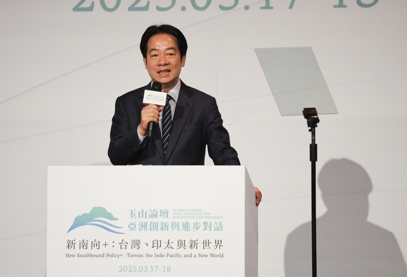 Se inaugura el 8.º Foro Yushan con enfoque en la Nueva Política hacia el Sur y el mundo
