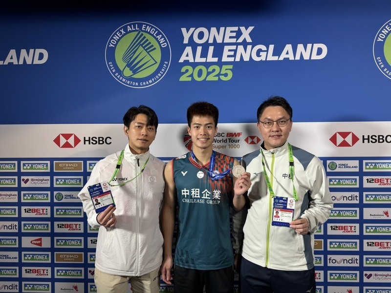 Taiwán deportivo