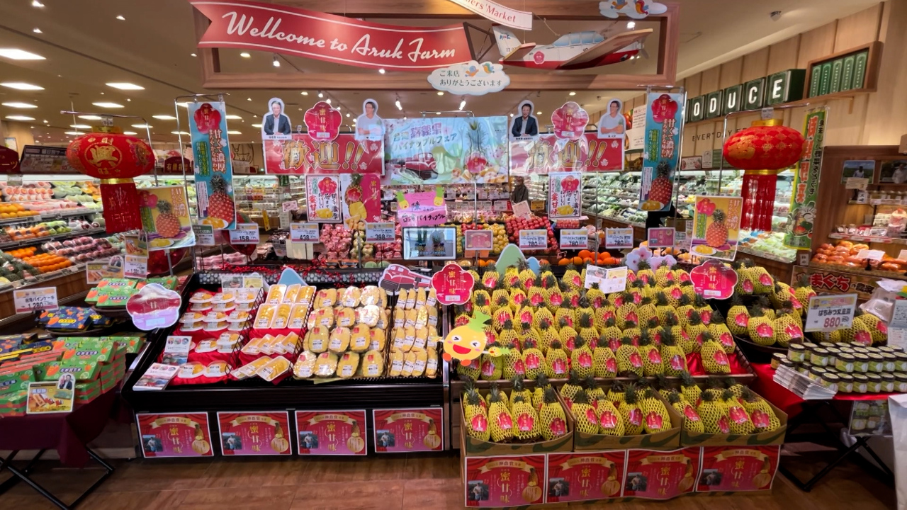 Las piñas del condado de Chiayi son populares en Japón