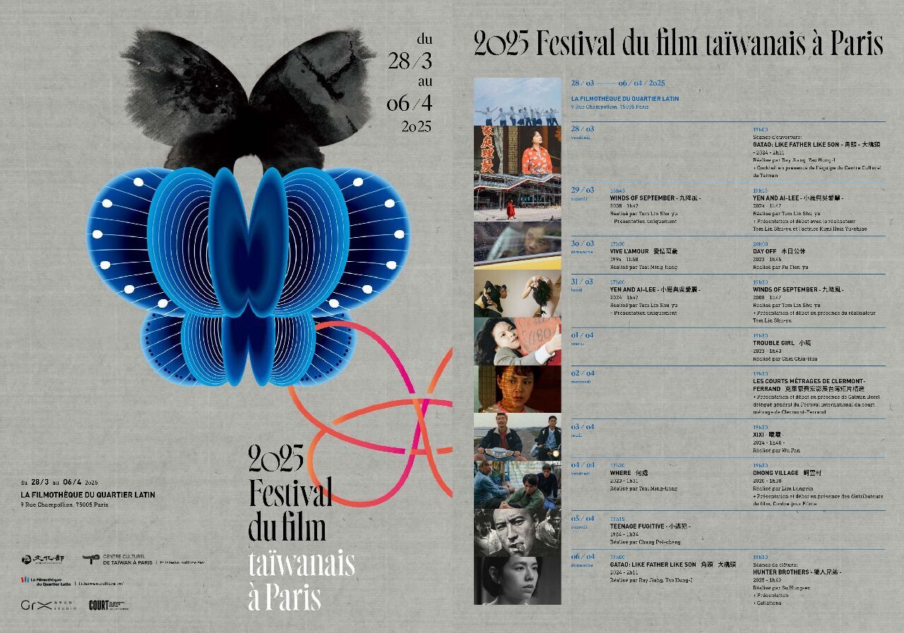 Mañana comienza el Festival de Cine de Taiwán en París