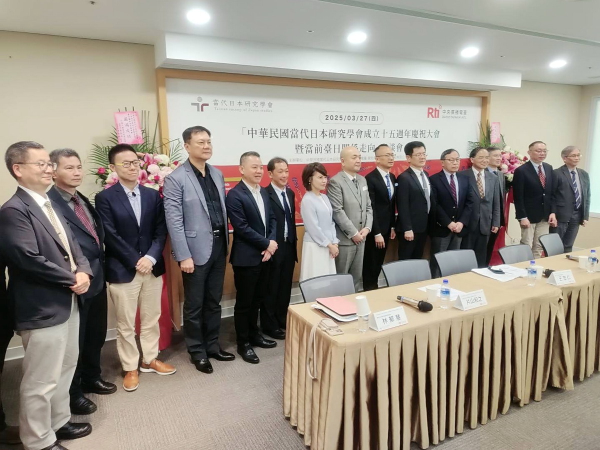 Rti y Exteriores acogen el 15º aniversario de la Asociación de Estudios Japoneses Contemporáneos de Taiwán