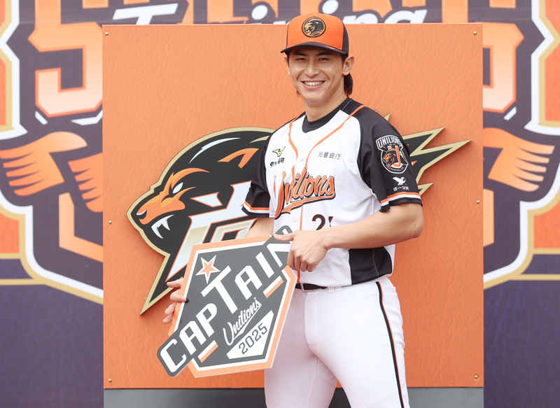 Taiwán deportivo