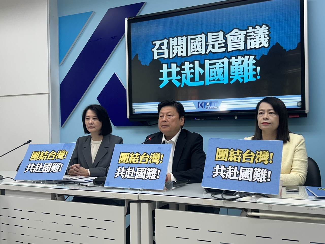 Taiwán frente al arancel del 32% de EEUU: llamados a unidad y acciones concretas