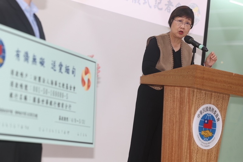 OCAC lanza campaña de recaudación para ayudar a damnificados en Birmania y estudiantes birmanos en Taiwán