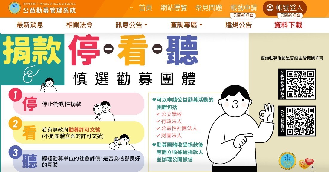 Taiwán en 360°