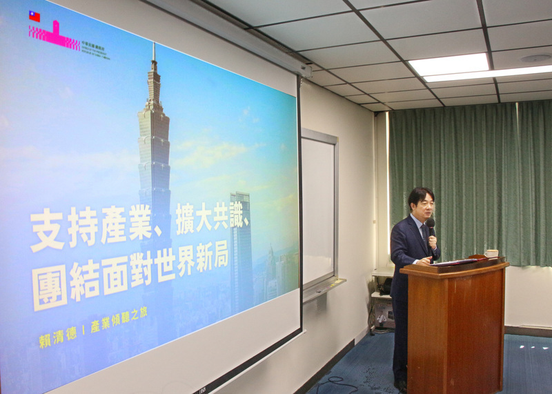 Lai Ching-te insiste en negociar sobre la base de cero aranceles con EEUU al tiempo que apoya a las industrias afectadas