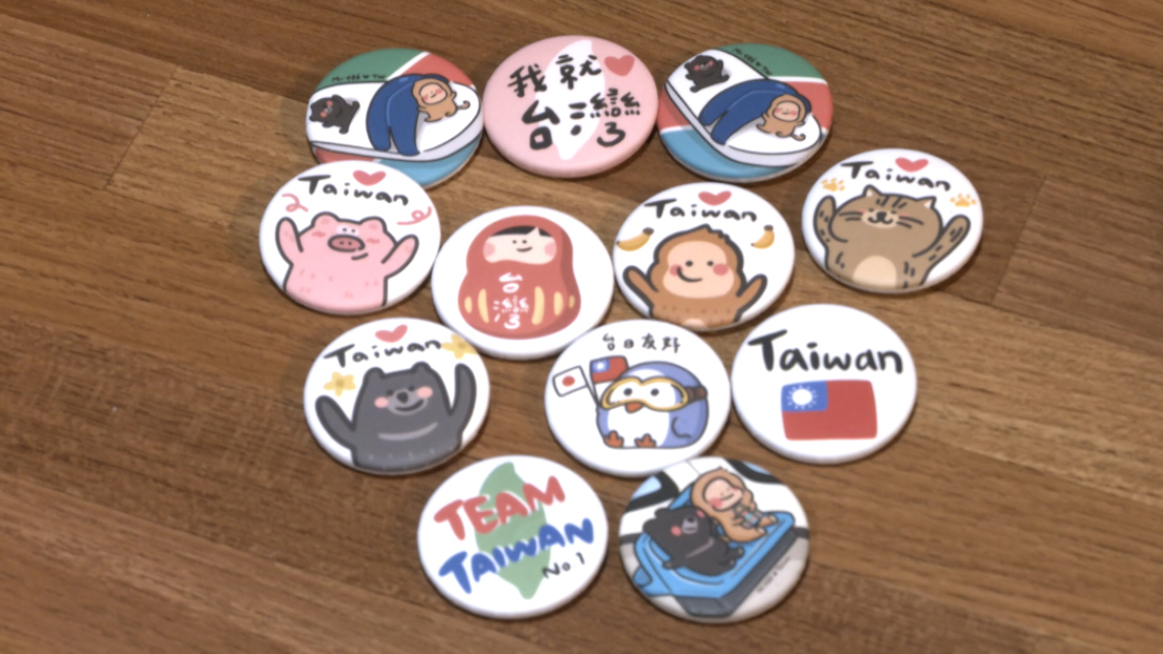 Taiwán se presenta con creatividad y tecnología en la Expo 2025 en Osaka